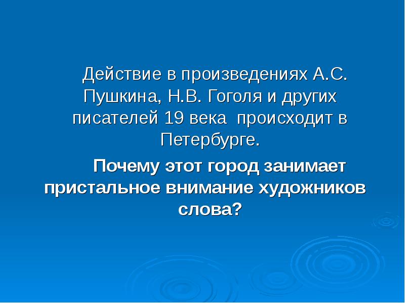 Гоголь портрет план произведения