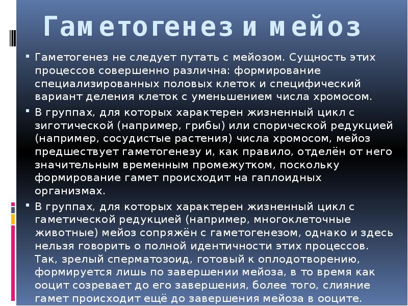 Совершенный процесс. Физическому и моральному износу подвержен. Основной капитал подвергается:. Подвергаются к изнашиванию. Товар подвергается износу.