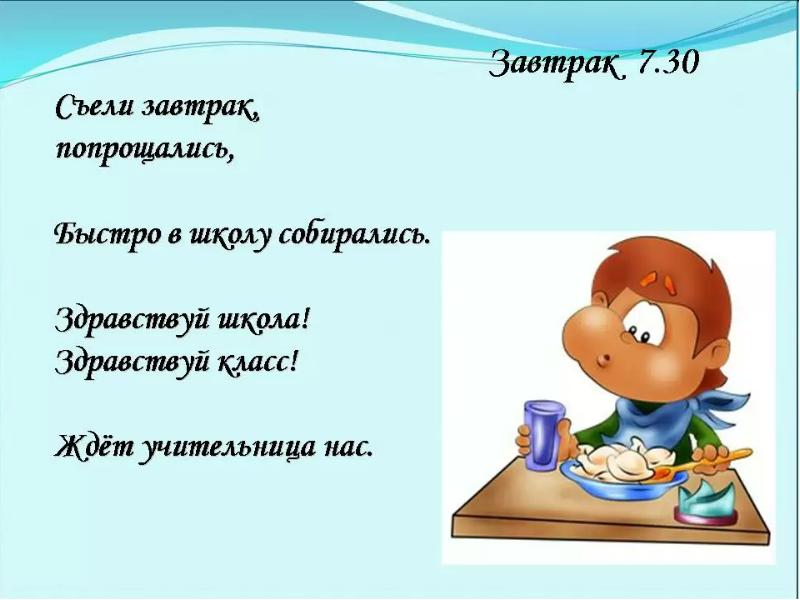 детство это определение. важен ли 7 класс. важен ли 7 класс. обществознание 7 класс темы кратко. для чего нужны законы? картинка.
