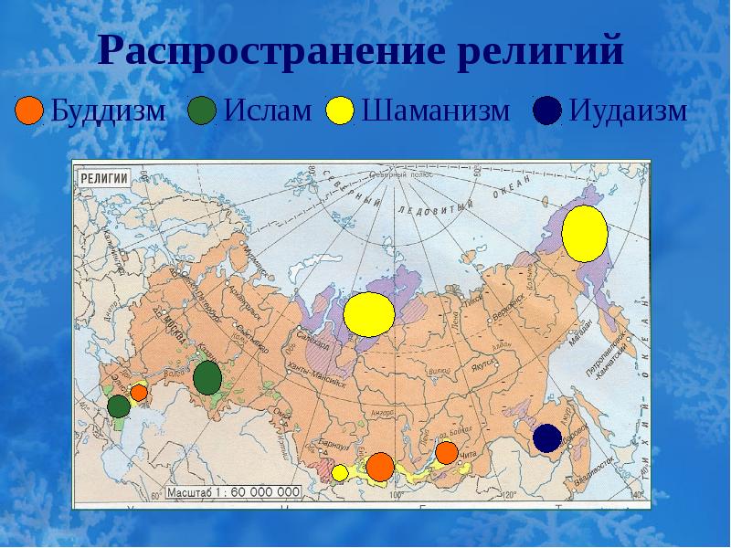 Карта религий и народов