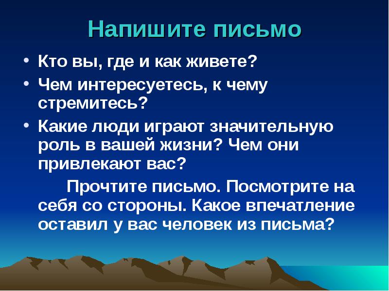 Какие впечатления оставил