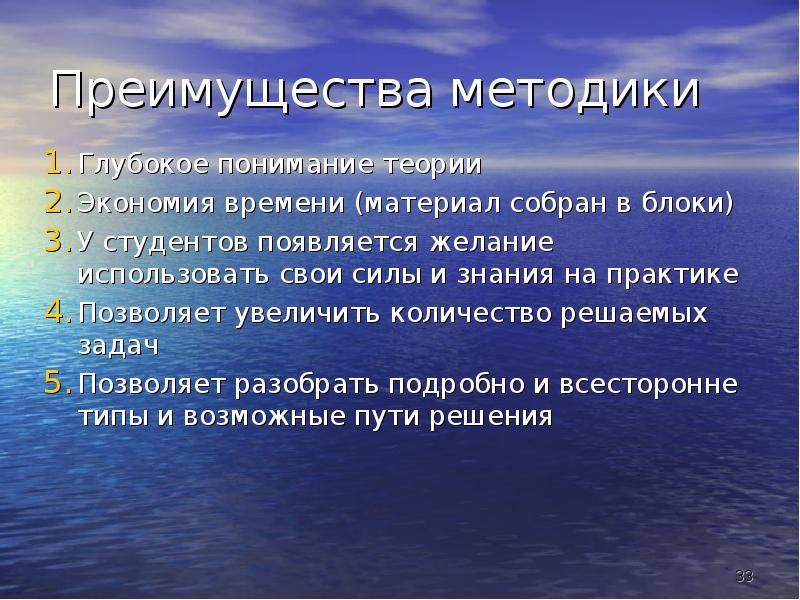 Глубокое понимание. Методички преимущества. Плюсы и минусы методики Шаталова. Методы воспитания Шаталова. Технологии в.ф.Шаталова.