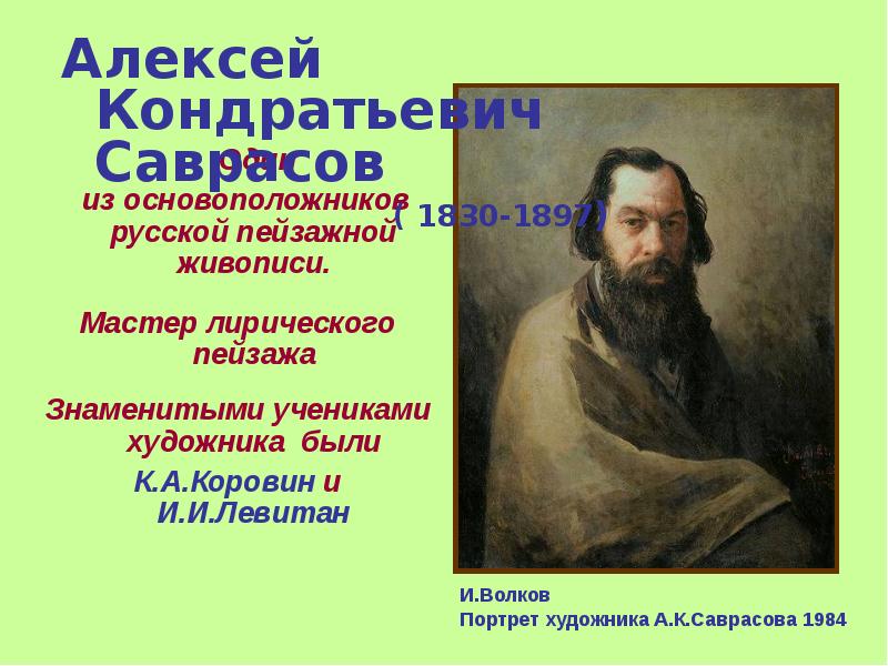 Учимся писать сочинение (2 класс)