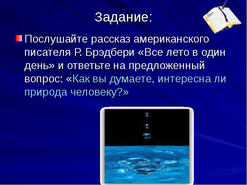 В преддверии лета пришло время мечтать и составлять планы на будущее чтобы не пропустить егэ