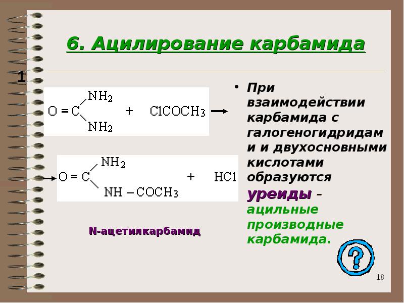 Угольная кислота при нагревании