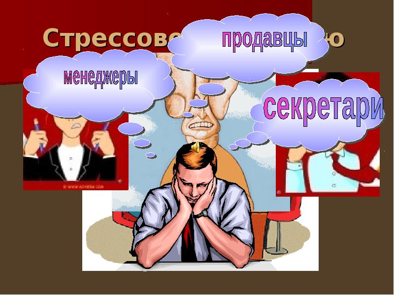 Презентация на собеседование