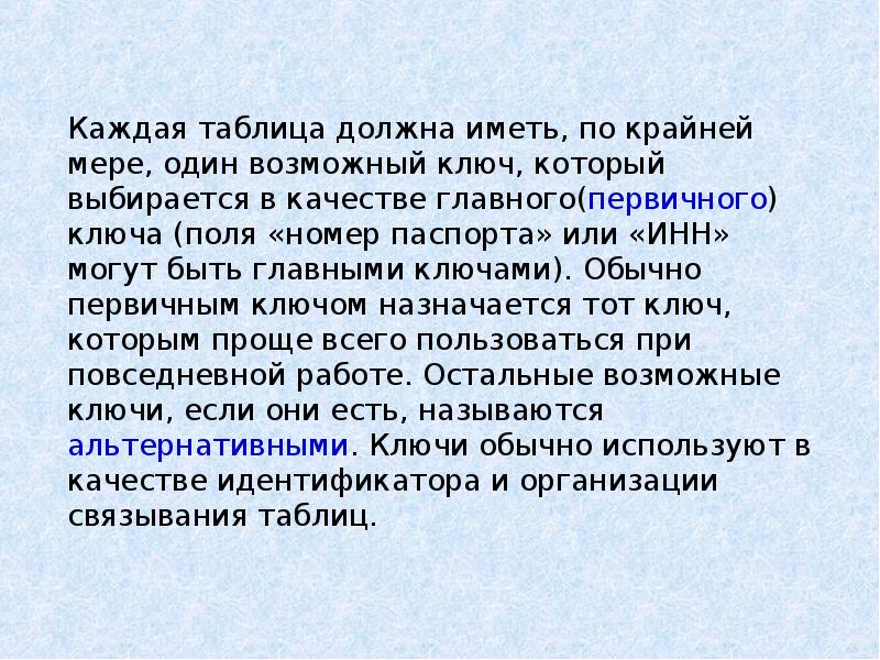 Кинню это значит. РМД физика определение. Егри определение. Кружечники определение.