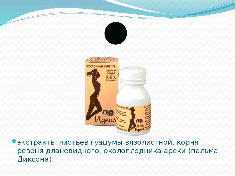 Экстракт ревеня латынь. Экстракт ревеня на латинском. Экстракт ревеня на латинском. Сироп ревенный. Порошок корня ревеня.