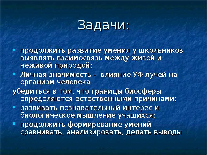 Кот в мешке картинка своя игра. Продолжи высказывание: число 10- это 7 и. Продолжить 80. Продолжи высказывания. Рейтинг звездочки.