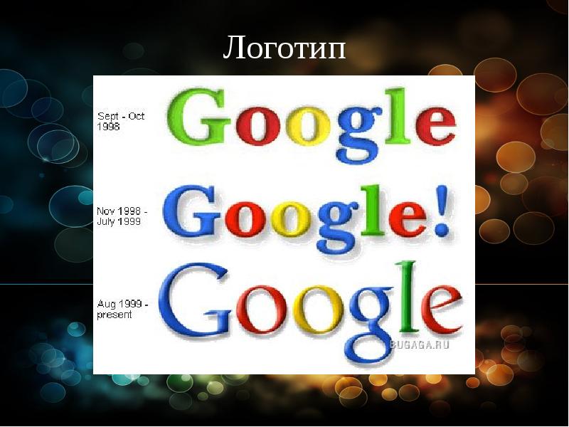 Презентация google i o