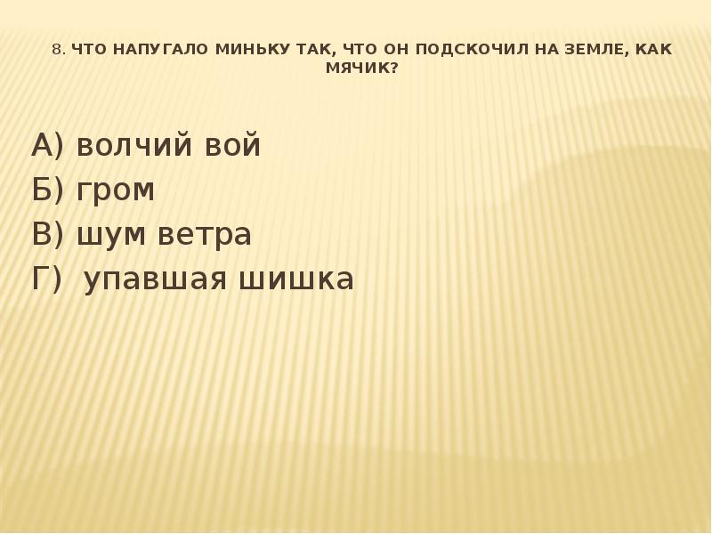 Презентация м зощенко великие путешественники 3 класс школа россии презентация