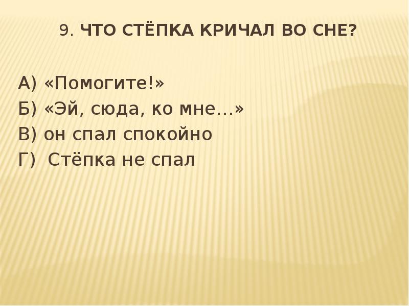 Презентация зощенко великие путешественники 3 класс школа россии фгос