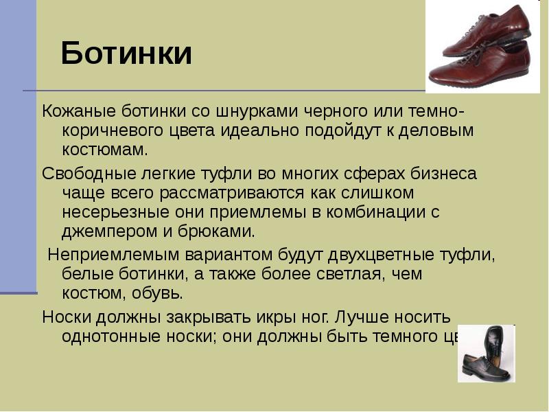 Ботинки Кожаные ботинки со шнурками черного или темно-коричневого цвета идеально подойдут