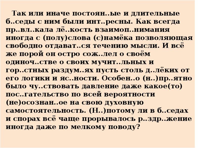 Обращение вводные слова и вставные конструкции 9 класс презентация