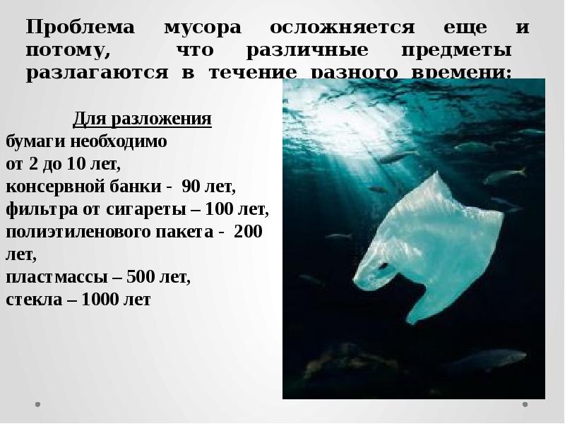 На то что в различных