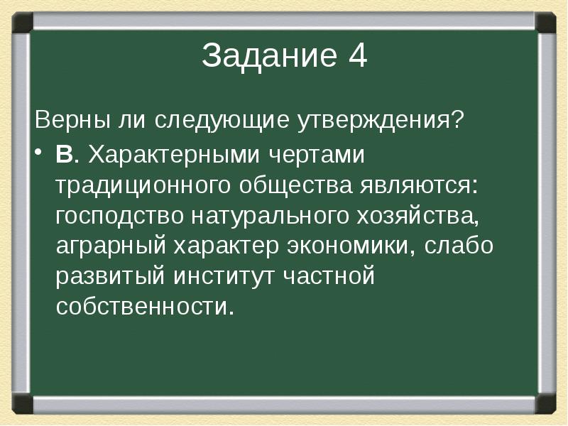 господство натурального хозяйства характерно