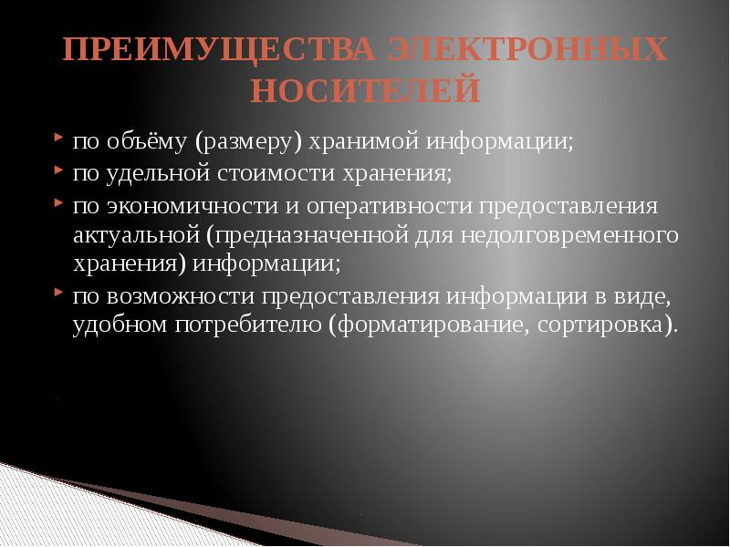 Презентация о власове