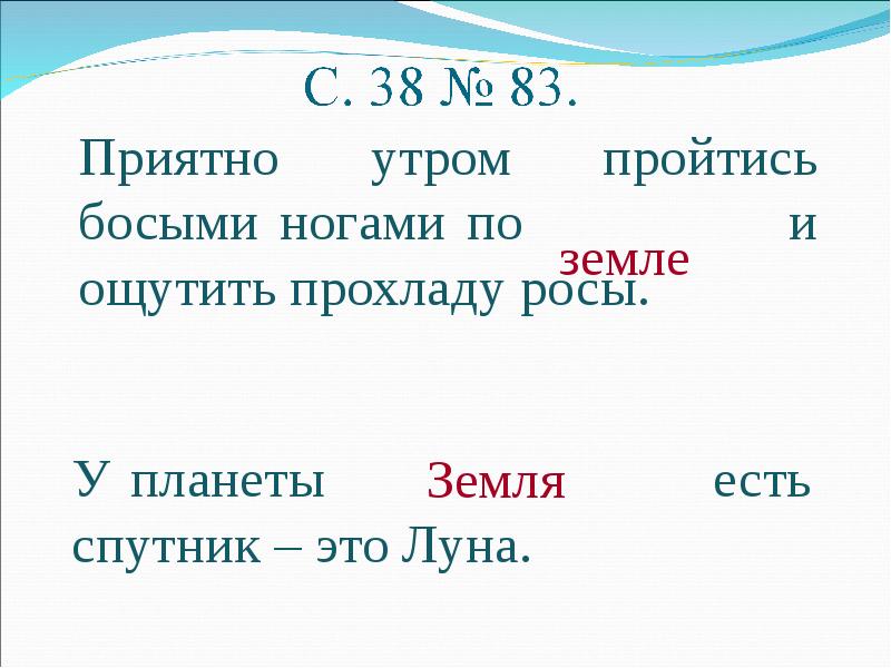 Детская Презентация Зачем Строят Корабли