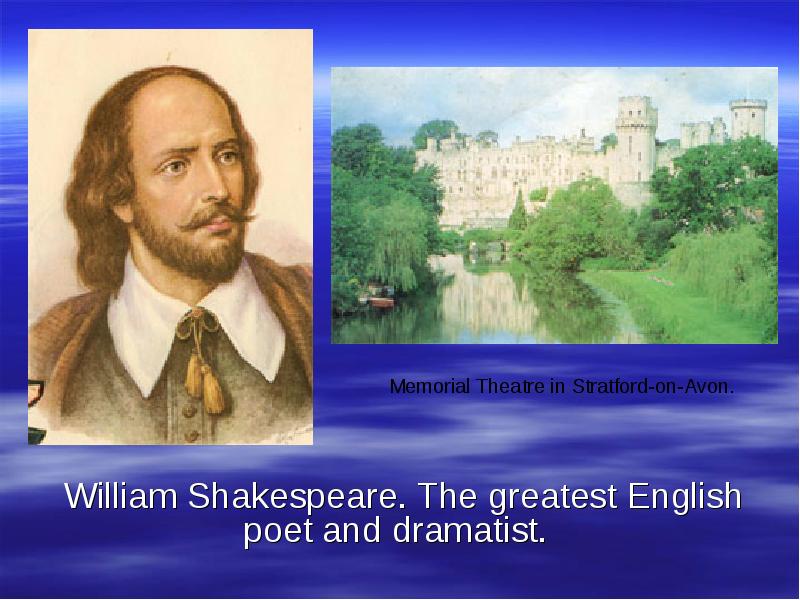 William Shakespeare. The greatest English poet and dramatist.