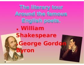 William Shakespeare and George Gordon Byron