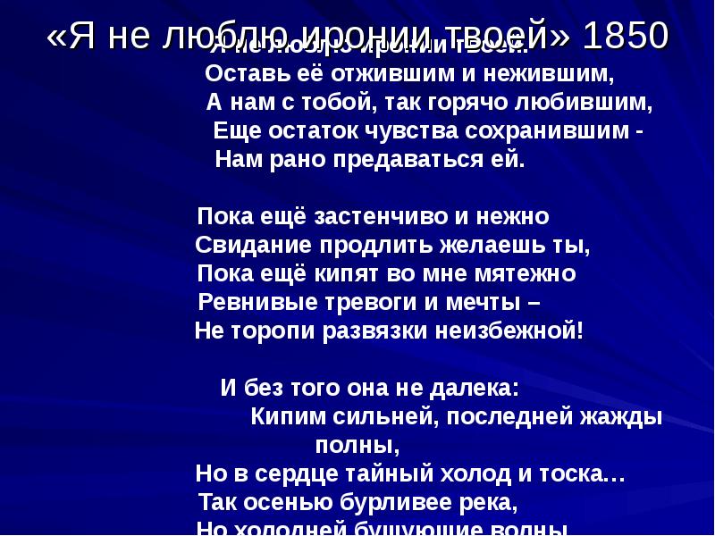 нравственный человек некрасов стих. поражена потерей невозвратной анализ. поражена потерей невозвратной некрасов. поражена потерей невозвратной анализ. поражена потерей невозвратной анализ.
