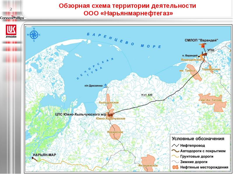 Обзорная карта харьягинского месторождения