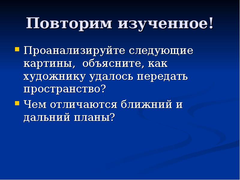 Современная литературная ситуация реальность и перспективы презентация