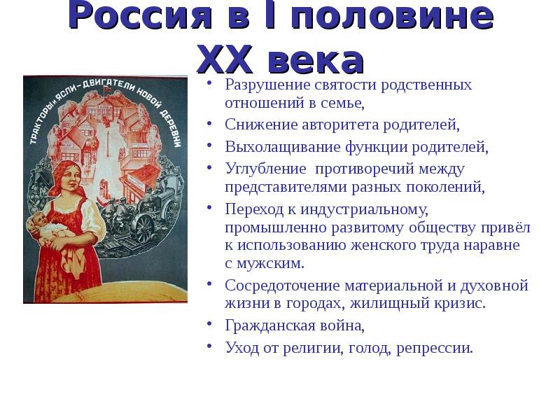 Эмоционально выхолощен. Эмоциональная возбудимость. Резонерское мышление характерно для:. Выхолощенный это. Выхолащивание это значит что.