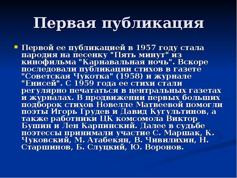 Ученые креационисты список. Сторонники креационизма. Креационизм противоречия. Современный креационизм. Креационизм ученые представители.