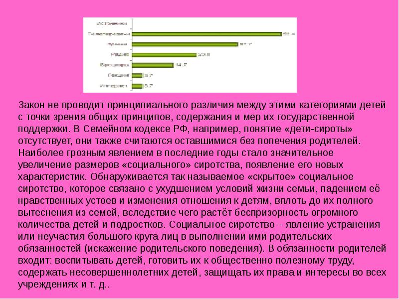 Дети гении проект по обществознанию