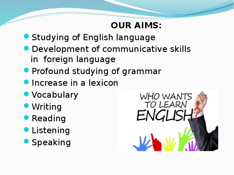 Our learning. Developing writing skills презентация. English language skills. Skills в английском языке. Development of English language.