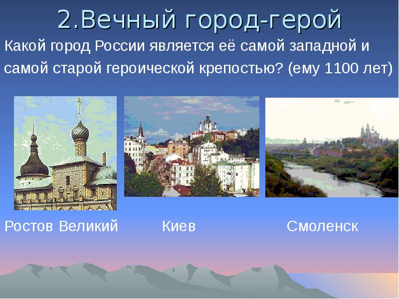 Иерихон древний город. Руины древнего города персеполь. Какой город является самым древним городом. Крепость иерихон. Античный город эфес.