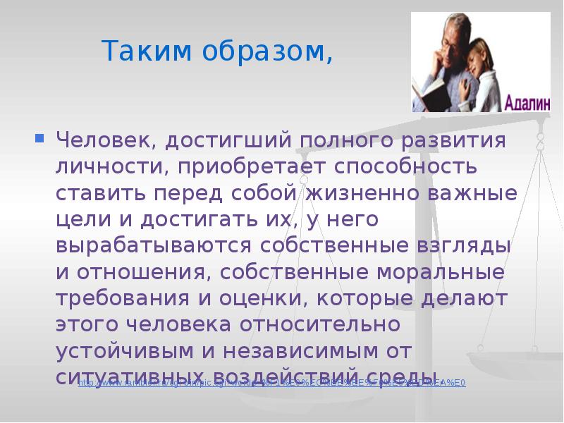 Приобретем возможность. Какие возможности приобретает человек достигшие 14 лет.