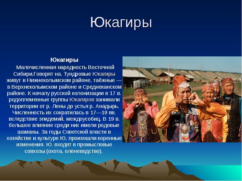 Население западной сибири презентация 9 класс география