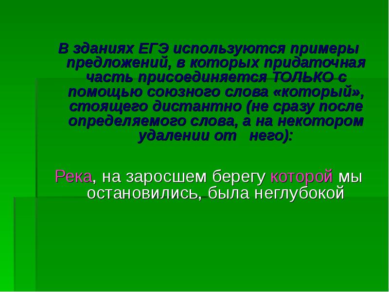 Пример который использовался. Пример который использовался