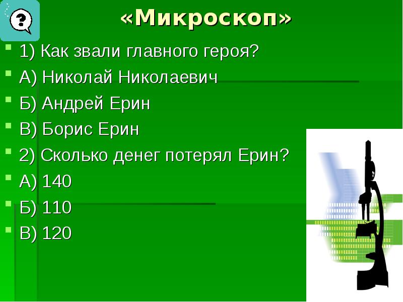 Цитатный план критики шукшин 6 класс