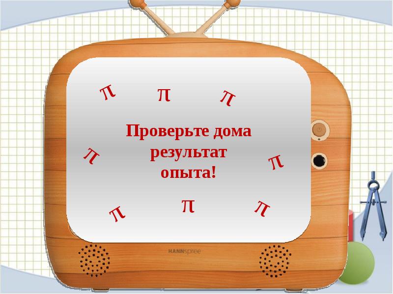 Четверть род. Успехов во второй четверти. Четверть картинка. Начало 2 четверти, успехов. IV четверть.