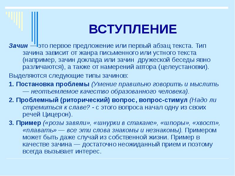 Текст для новостей образец