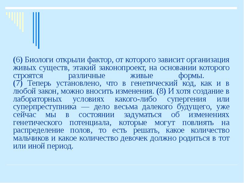 Открой фактор. Эссе « создание МАССР - события и последствия». Пересказать эссе « создание МАССР - события и последствия».