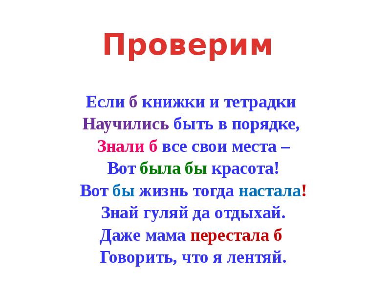 Если б книжки и тетрадки
Если б книжки и тетрадки Если б книжки и тетрадки
Если б книжки и тетрадки