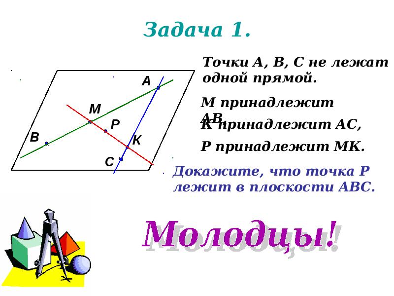 Задача 1. Задача 1.