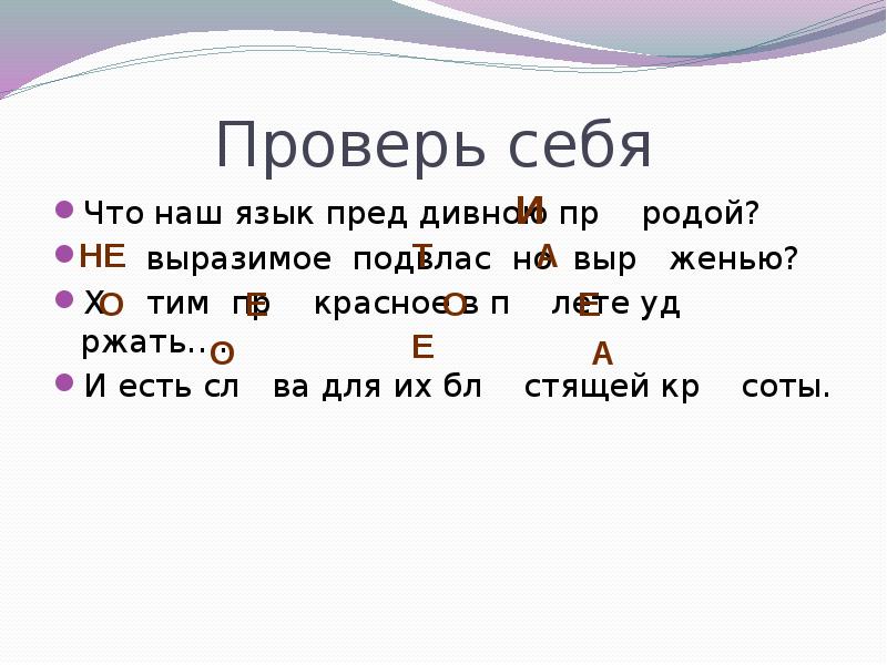 Сбоку на языке красное и белые пупырышки. Пред язык. Русский язык как государственный. Ксеростомия ротовой полости. Пред язык.