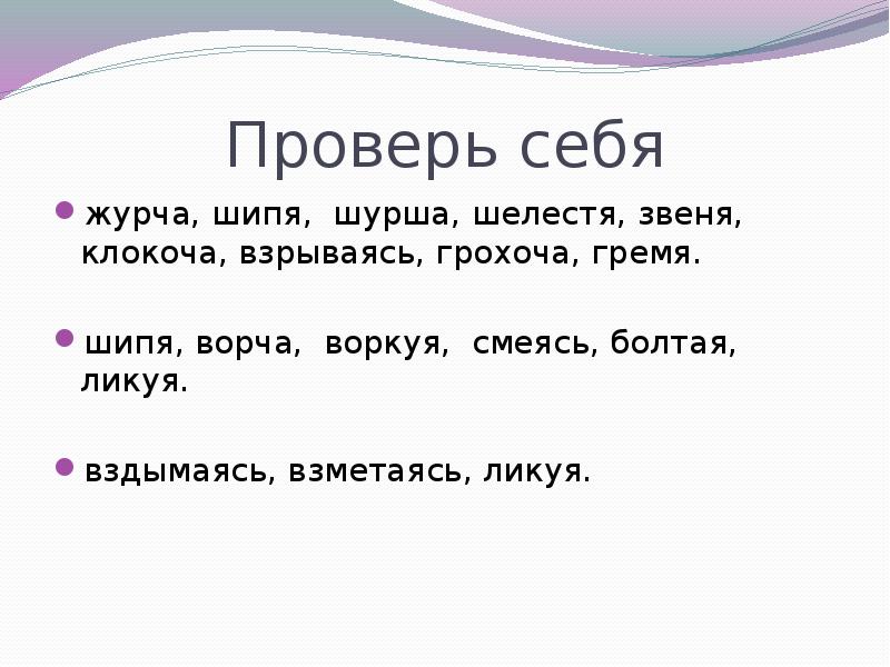 От легкого прикосновения вазы звенят точнее шипят