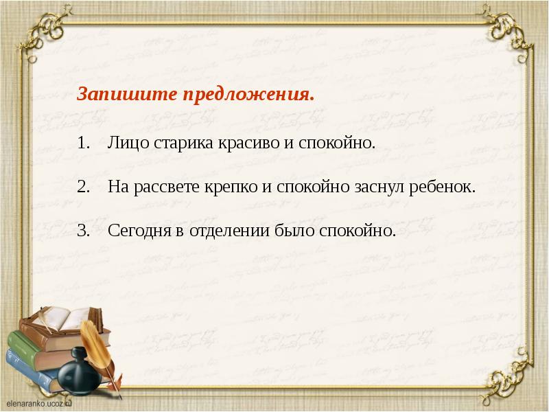 Предложение 1 лица. Лица предложений. Предложение со словом рассвет. Предложение со словом налицо. Ни к лицу предложения.