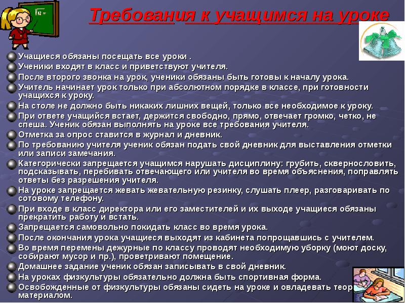 Если перед семинаром учащимся предоставляется план вопросы по которым можно заранее подготовиться