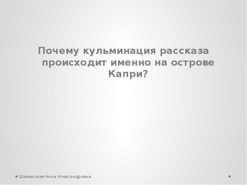 Сан франциско презентация