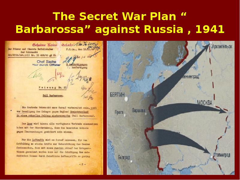 План барбороса. Операция «Барбаросса». План Барбаросса 3 направления. Карта второй мировой войны план Барбаросса.