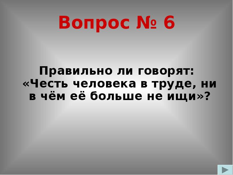 Мещане определение. Кто такие мещане. Кто такой Мещанин простыми словами. Мещанство определение. Мещане это кто в России простыми словами.