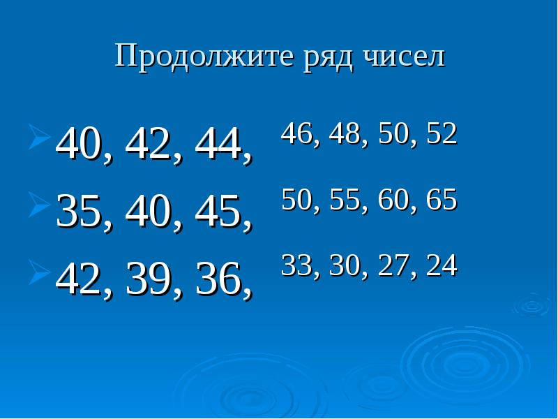 В ряду чисел 3 8 7 1