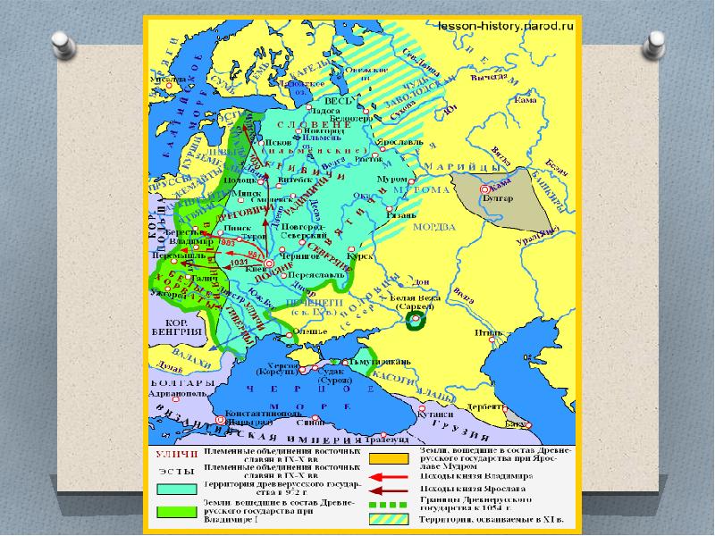 Племенные объединения восточных славян в 9-10 веке. Тесты история восточных славян